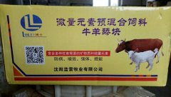 开云棋牌:江西省赣州市经济技术开发区-年产24万吨饲料项目可行性研究报告